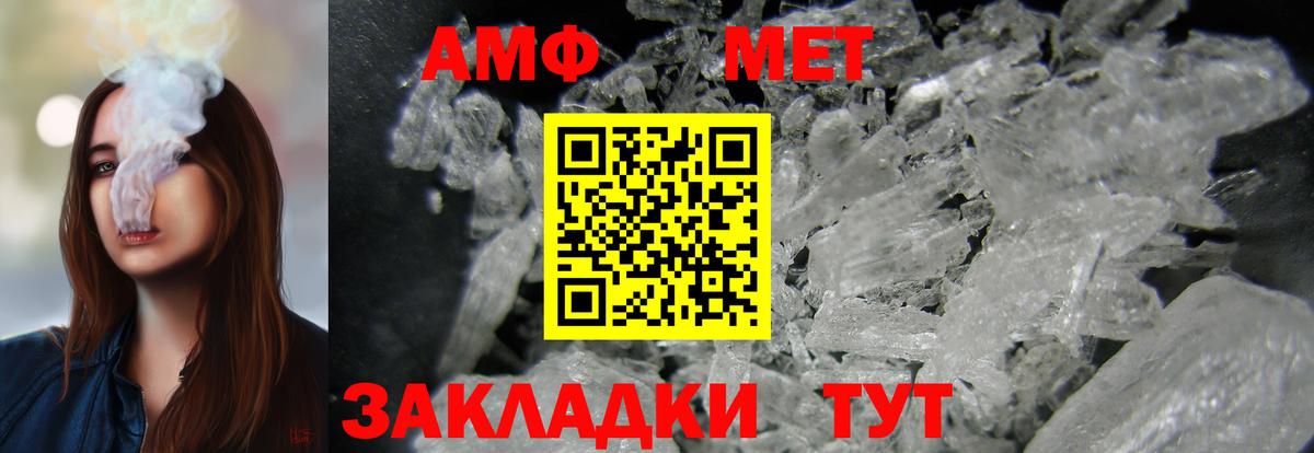 АМФ Premium Татарск