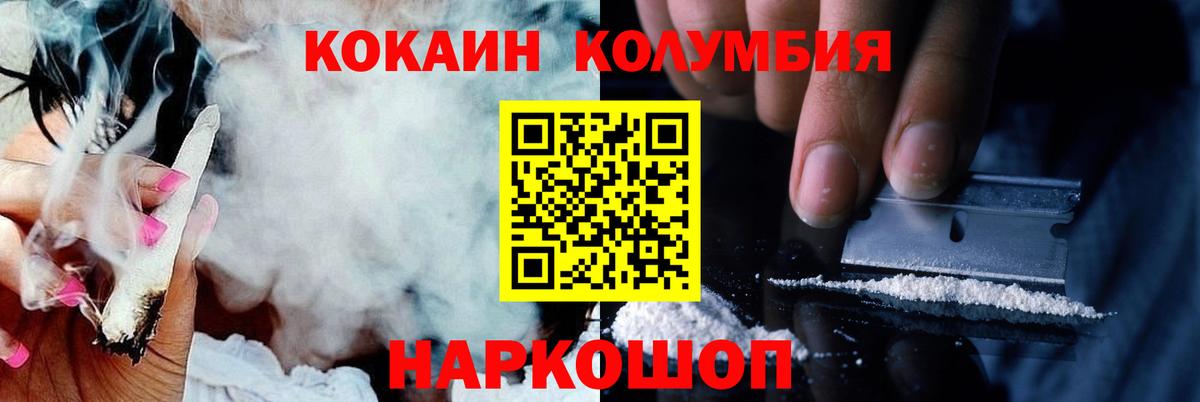 COCAIN FishScale Татарск
