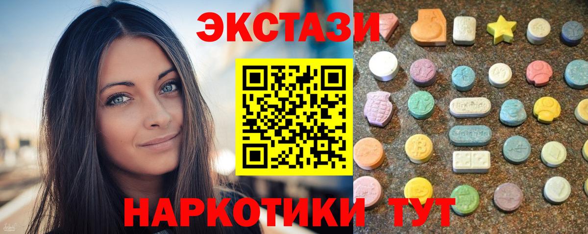 что такое   Вход с VPN  Татарск  Экстази Philipp Plein  OMG маркетплейс  Ecstasy Philipp Plein 