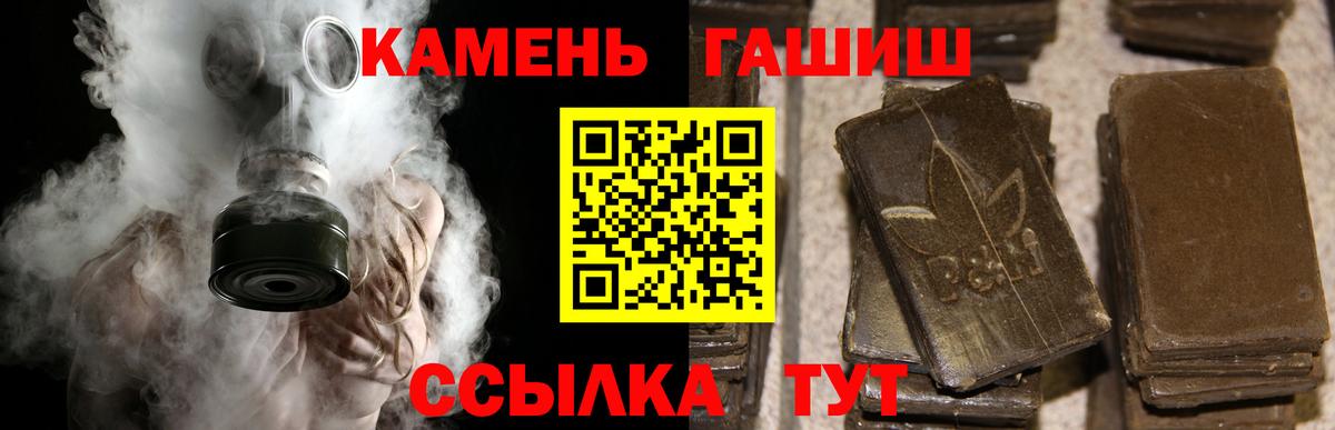 ГАШ индика сатива Татарск