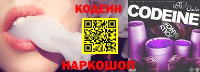 ALPHA PVP Новодвинск