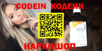 ALPHA-PVP Новокубанск