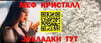 ALPHA-PVP Новокубанск