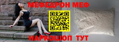 ALPHA-PVP Новокубанск
