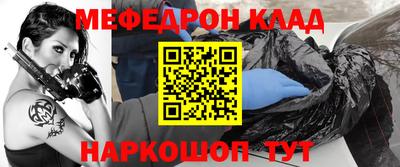 ALPHA-PVP Новокубанск