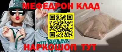 шишки Новозыбков
