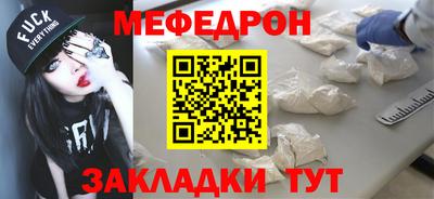шишки Новозыбков