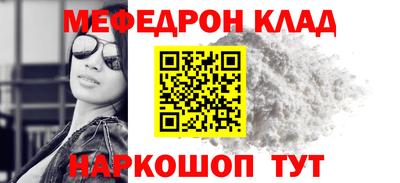 шишки Новозыбков