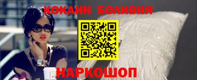 ALPHA PVP Новодвинск
