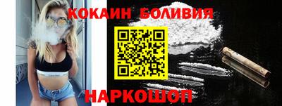 шишки Новозыбков