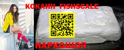 ALPHA PVP Новодвинск