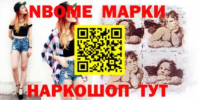 шишки Новозыбков