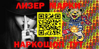 шишки Новозыбков