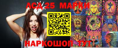 шишки Новозыбков
