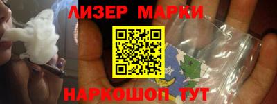 ALPHA-PVP Новокубанск