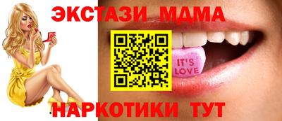 шишки Новозыбков