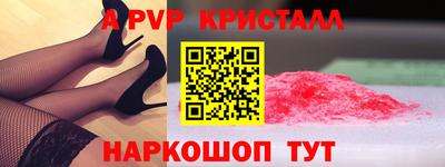 шишки Новозыбков