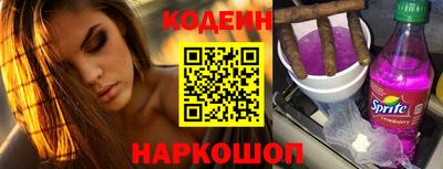 шишки Новозыбков