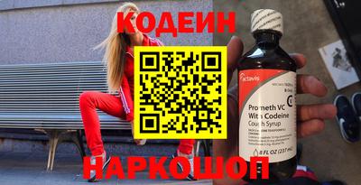 шишки Новозыбков