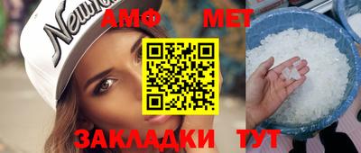 ALPHA PVP Новодвинск