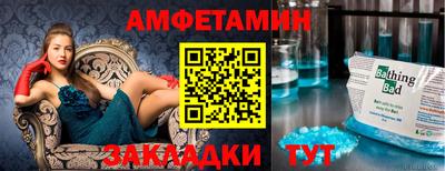 ALPHA-PVP Новокубанск