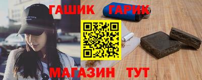 ALPHA-PVP Новокубанск