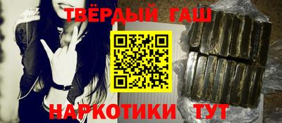 ALPHA-PVP Новокубанск