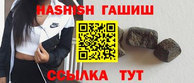 ALPHA PVP Новодвинск