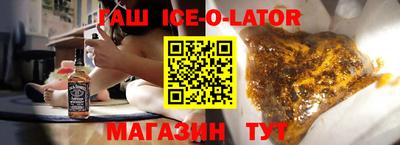 шишки Новозыбков