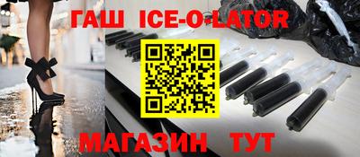 ALPHA-PVP Новокубанск