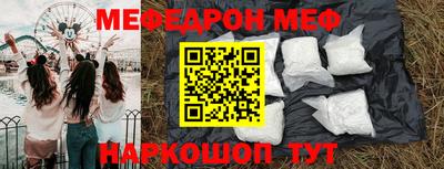 ALPHA-PVP Новокубанск