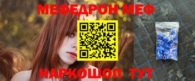 ALPHA PVP Новодвинск