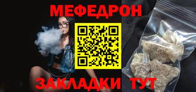 ALPHA PVP Новодвинск