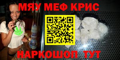 ALPHA-PVP Новокубанск