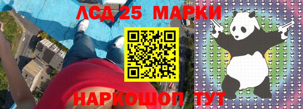 Татарск  LSD-25 экстази ecstasy  Вход с VPN  LSD-25 экстази кислота 