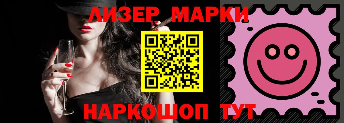 Меф МЯУ МЯУ кристаллы  Лсд 25  COCAIN  Вход с VPN  Конопля  Татарск  ГАШ 