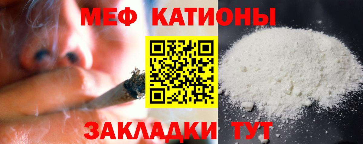 МЕФ мука Татарск