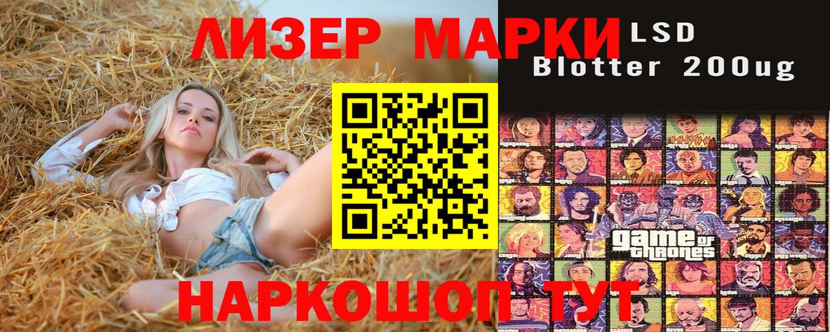 Марки 25I-NBOMe 1,8мг  Наркотические марки  Татарск  Вход с VPN 