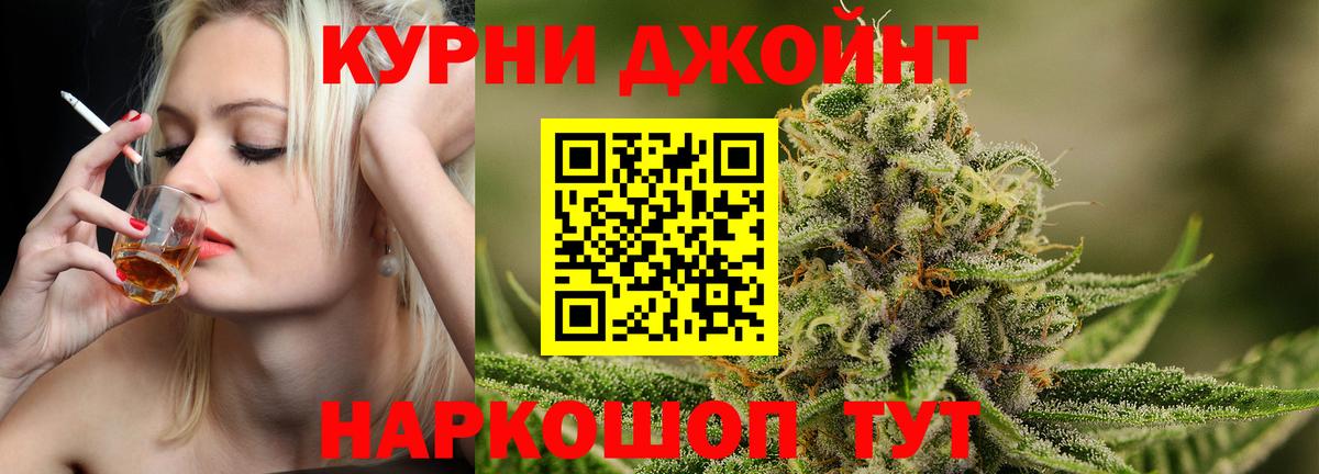 Бошки Шишки AK-47 Татарск