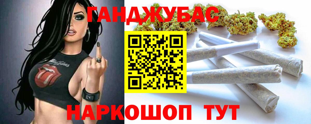 Каннабис SATIVA & INDICA  Каннабис сатива  Татарск  МАРИХУАНА марихуана  Вход с VPN 